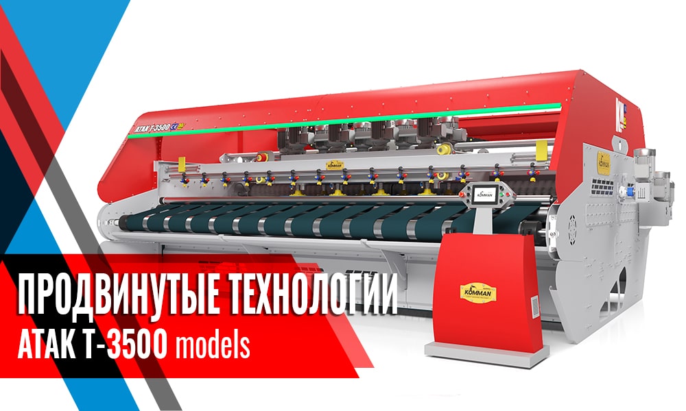 ATAK T 3500 Полностью автоматизированная машина для стирки ковров 