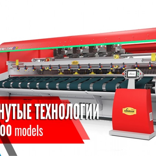 ATAK T 3500 Полностью автоматизированная машина для стирки ковров 