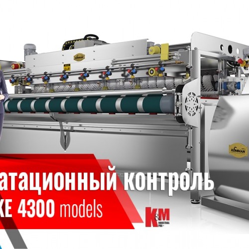 ALTAY RAKE İNOX 4300 Полностью автоматизированная машина для стирки  ковров