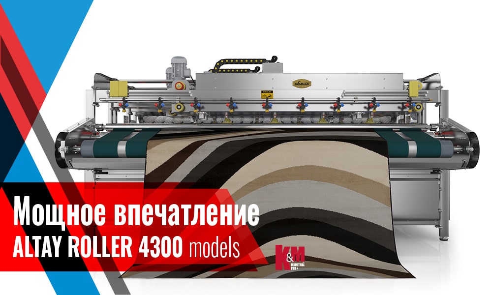 ALTAY ROLLER İNOX 4300 Полностью автоматизированная машина для стирки  ковров